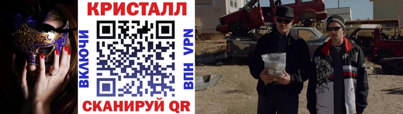 ссылка на мегу зеркало  Соль-Илецк  Амфетамин Розовый 