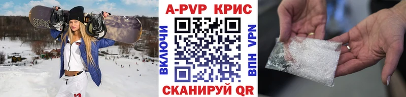 кракен вход  наркотики  Соль-Илецк  Alfa_PVP кристаллы 