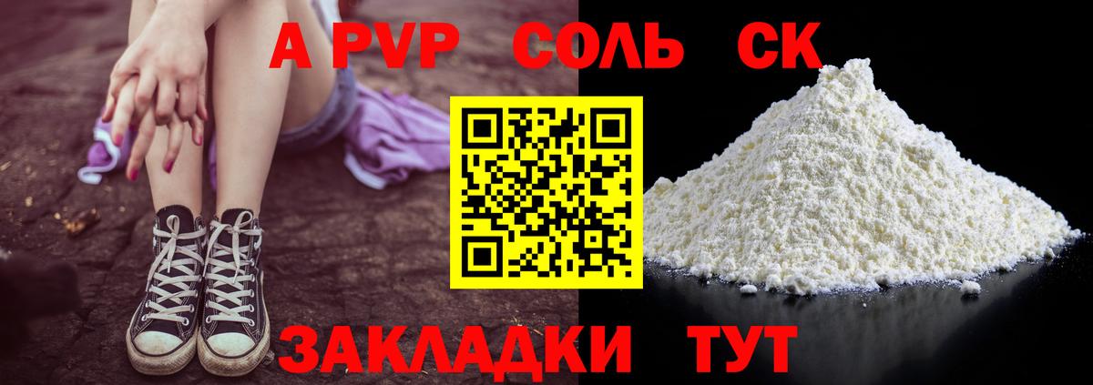  COCAIN Соль-Илецк