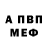 Амфетамин VHQ Capitan Bambura