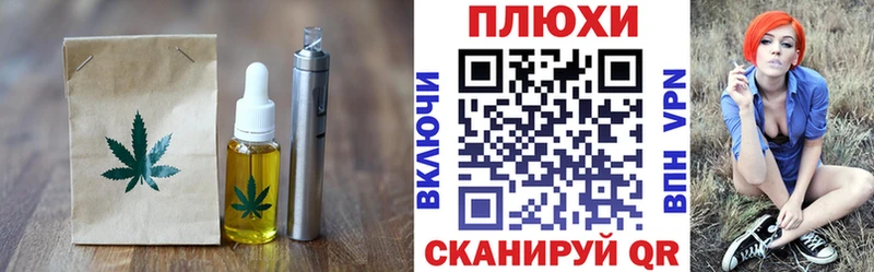 Еда ТГК конопля  мега ТОР  Соль-Илецк 