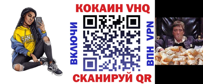 COCAIN FishScale  кракен tor  Соль-Илецк 