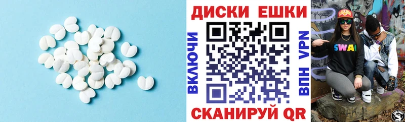 МЕГА зеркало  Соль-Илецк  Ecstasy диски  купить  