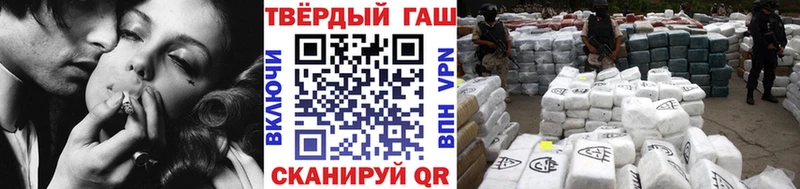 Гашиш хэш Соль-Илецк