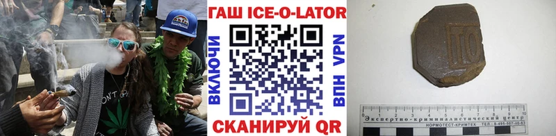 блэк спрут ССЫЛКА  Соль-Илецк  ГАШ ice o lator  дарнет шоп 