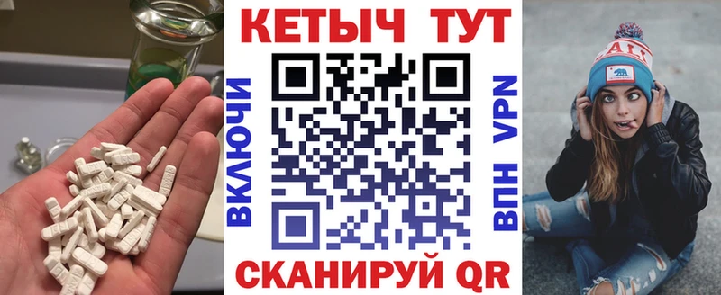 Кетамин ketamine  что такое наркотик  блэк спрут сайт  Соль-Илецк 