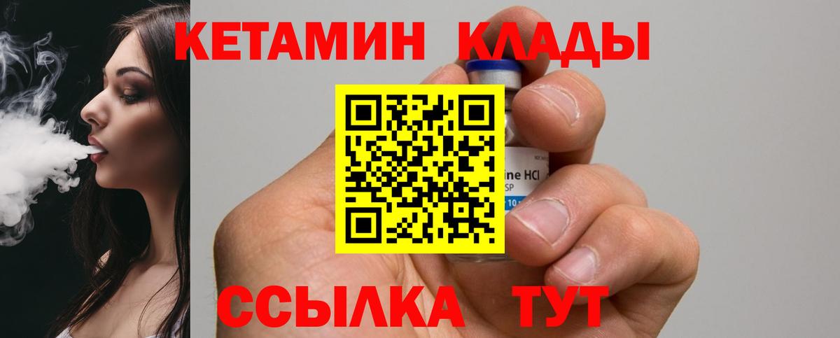 Меф   МАРИХУАНА  ТГК  Кокаин  ГАШИШ  А ПВП СК кристаллы  Соль-Илецк  Магазины продажи наркотиков  МЕТАМФЕТАМИН  Вход с VPN 