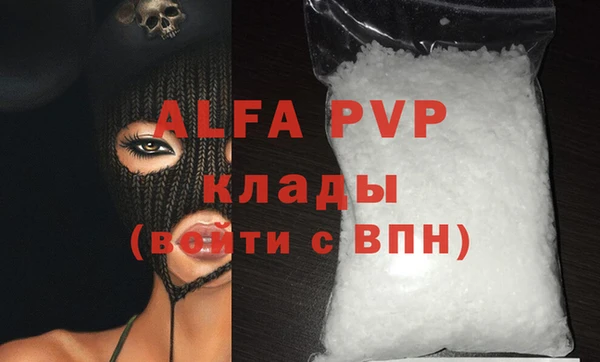 кокаин Балабаново