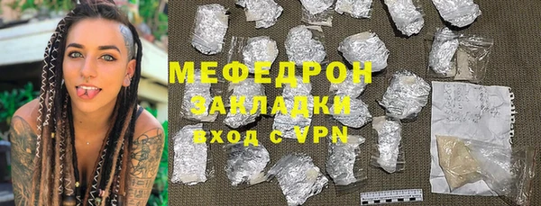 прущие грибы Баксан