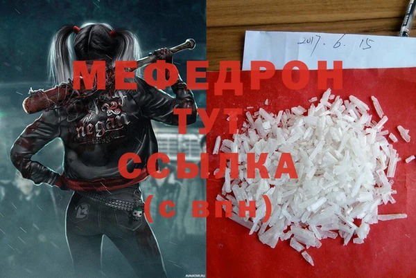 кокаин Балабаново