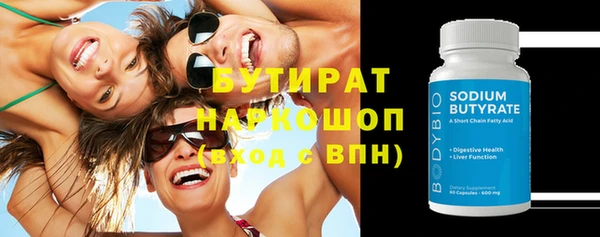 кокаин Балабаново