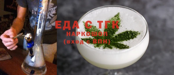 кокаин Балабаново