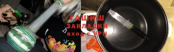 кокаин Балабаново