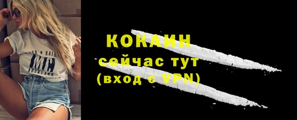 кокаин Балабаново