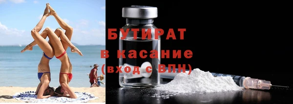 прущие грибы Баксан