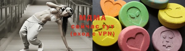 кокаин Балабаново