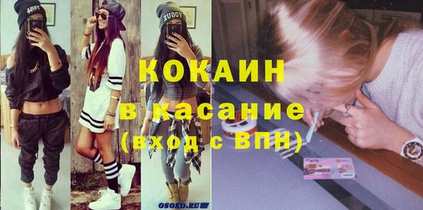 кокаин Балабаново