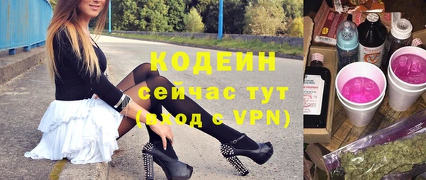 кокаин Балабаново