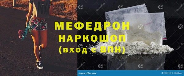 прущие грибы Баксан