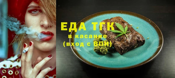 прущие грибы Баксан