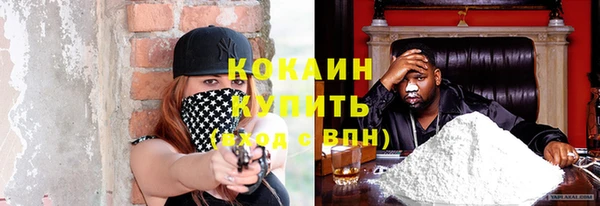 кокаин Балабаново