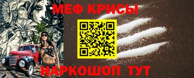 прущий лед Краснодар