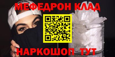 соль курить ск Кизляр