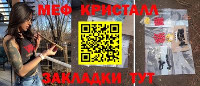 ГАЛЛЮЦИНОГЕННЫЕ ГРИБЫ Краснознаменск