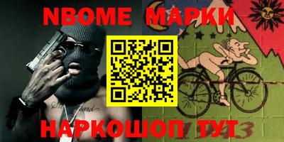 марки lsd Краснокаменск