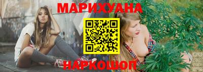 прущий лед Краснодар