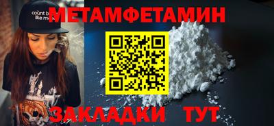 меф VHQ Кизилюрт