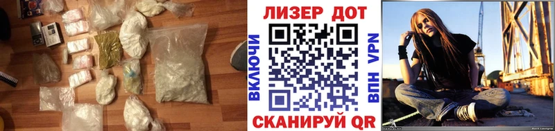 Лсд 25 экстази ecstasy  как найти   Соль-Илецк 