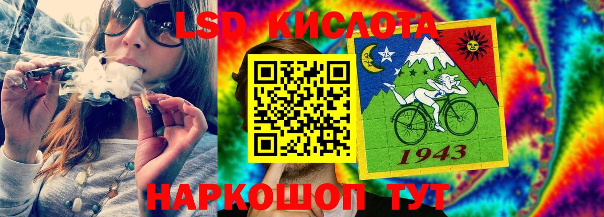   tor  LSD-25 экстази кислота  Вход с VPN  Соль-Илецк  LSD-25 экстази кислота 