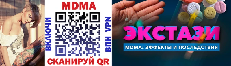 МДМА crystal  OMG зеркало  Соль-Илецк  магазин продажи наркотиков 