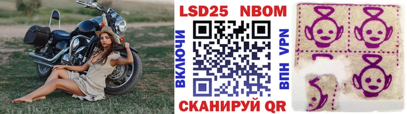 Марки N-bome 1,8мг  купить наркотик  Соль-Илецк 